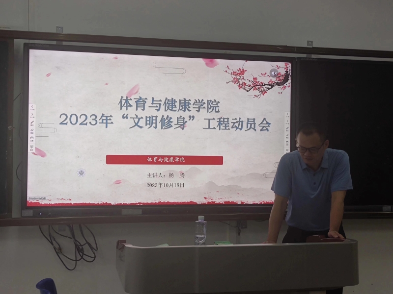 太阳成集团