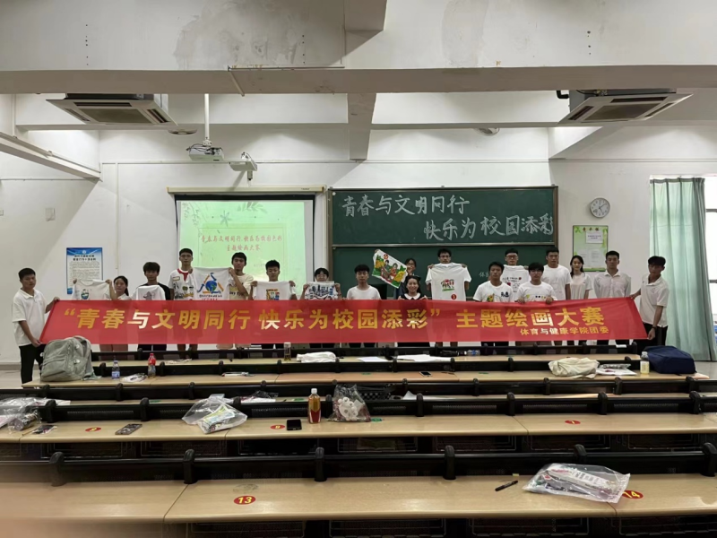 太阳成集团