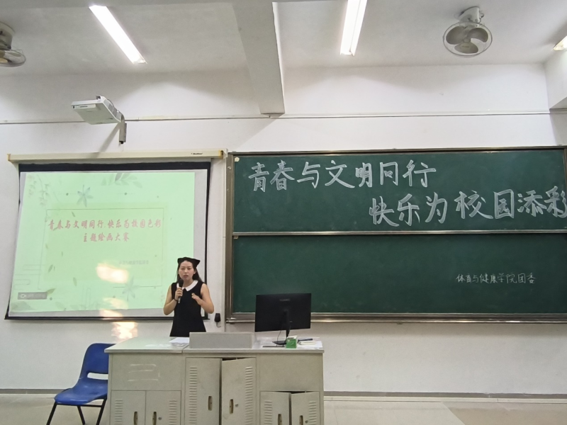太阳成集团